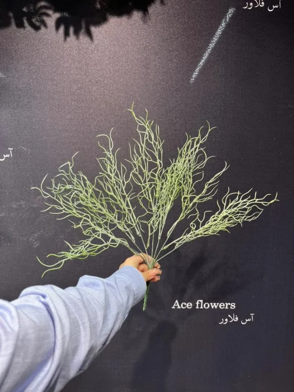 بوته مویی کوتاه فلزی سبز برای گل آرایی و دکور تالار عروسی